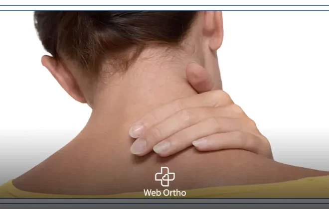 علاج غضروف الرقبة